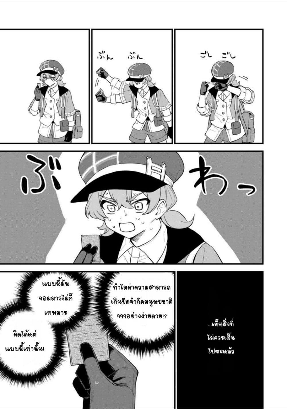 หน้า 25