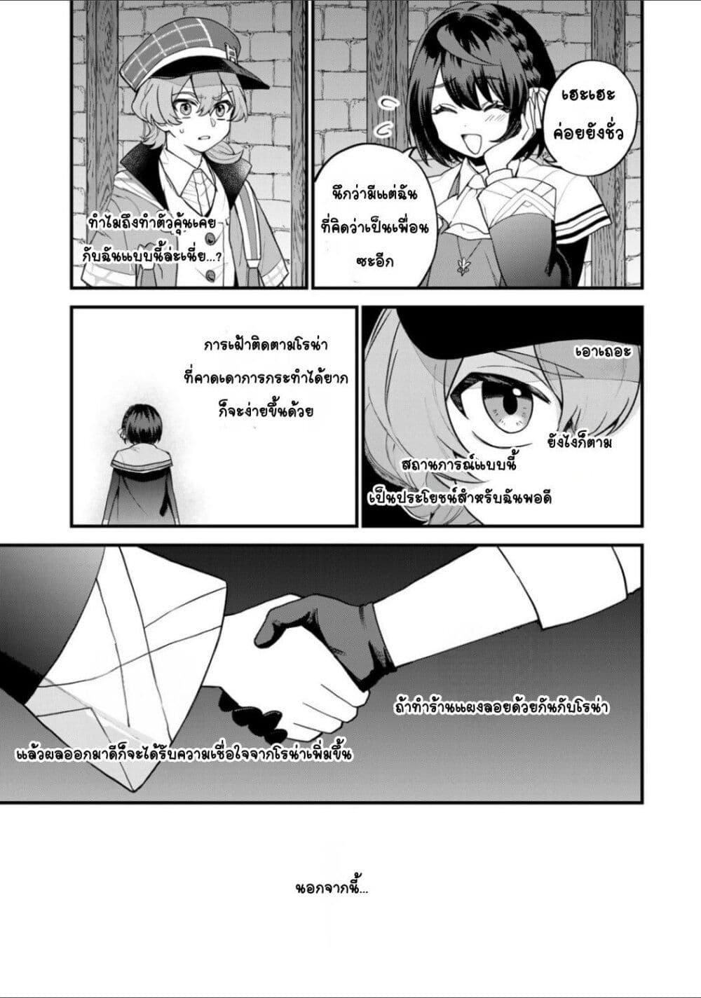 หน้า 21
