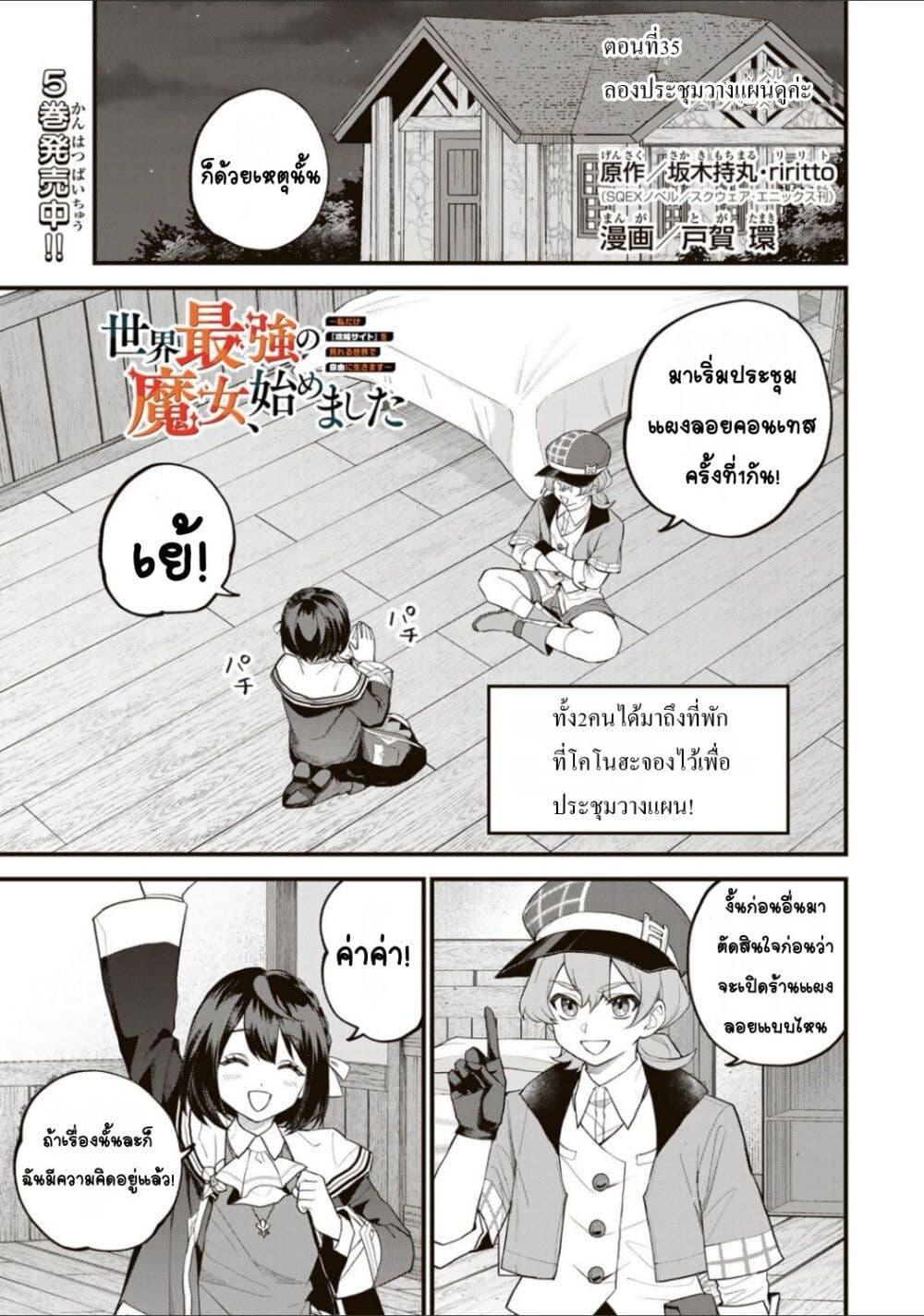 หน้า 1