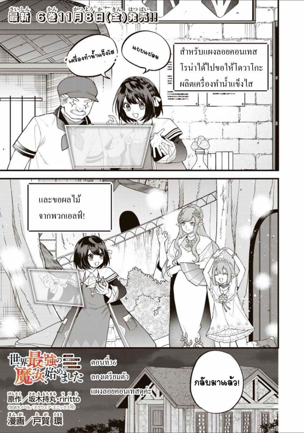 หน้า 1