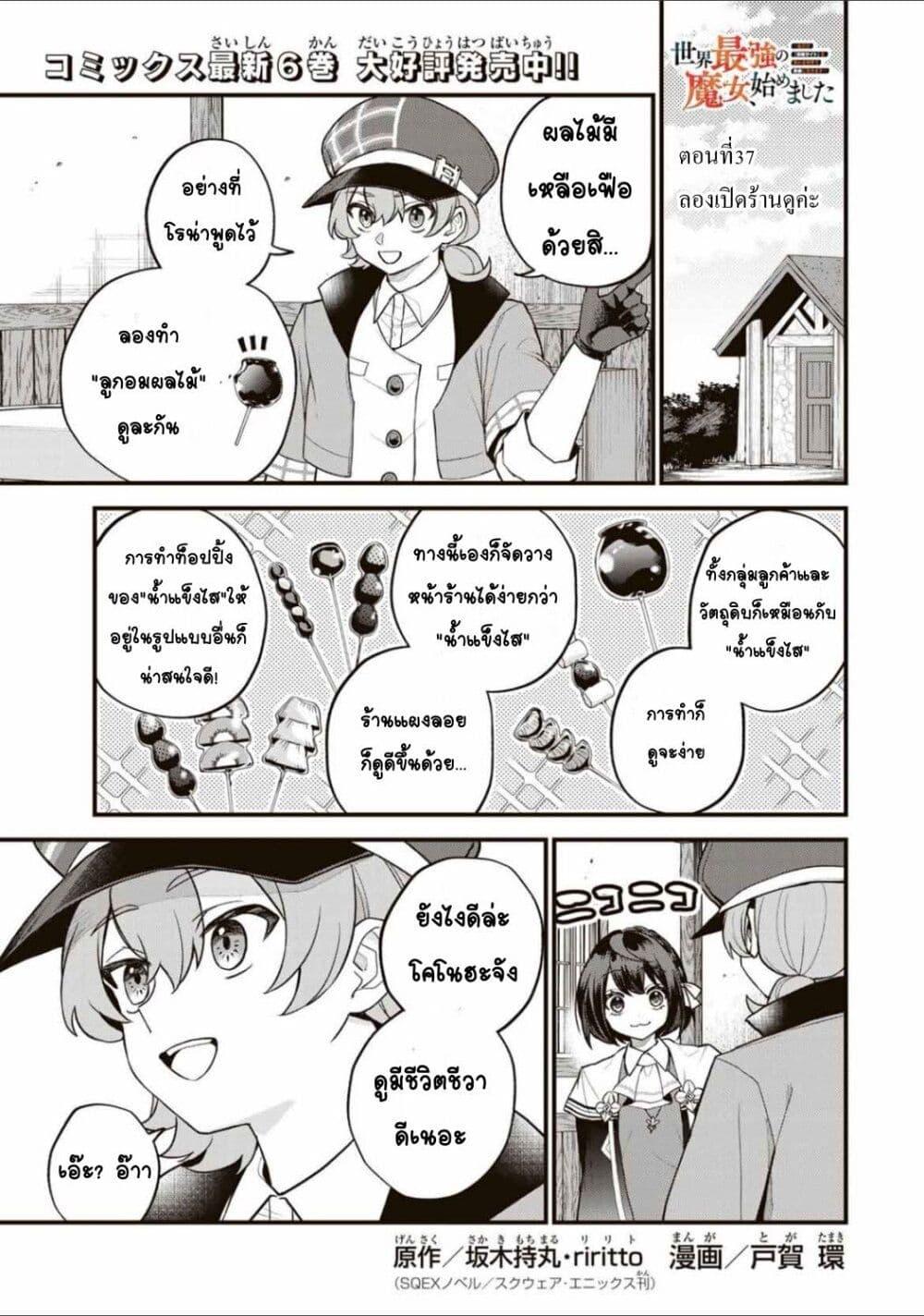 หน้า 1