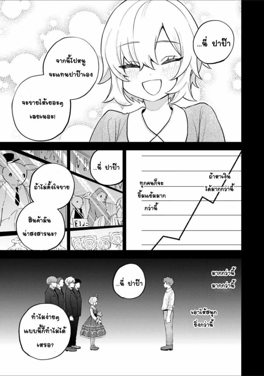 หน้า 21