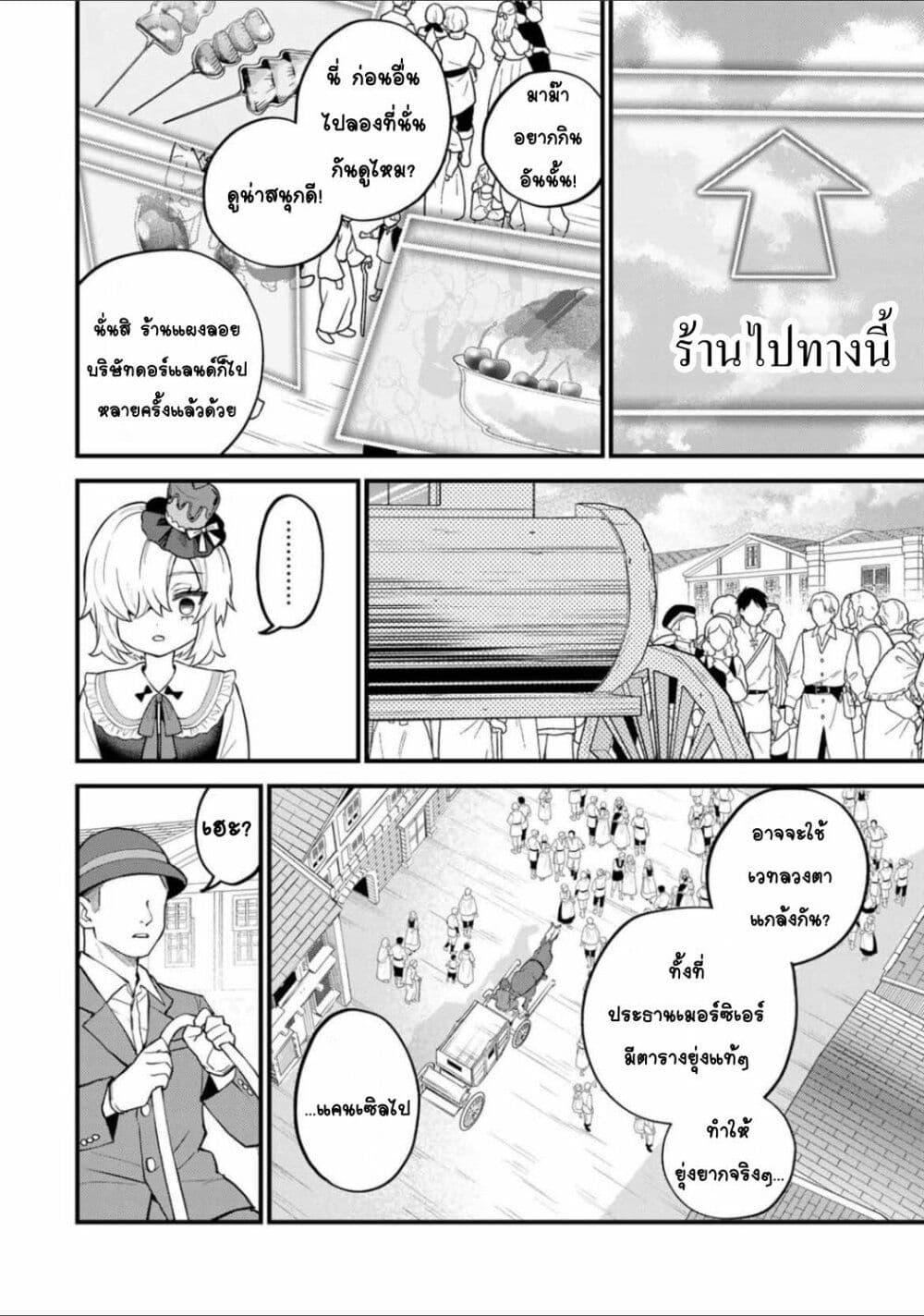 หน้า 27
