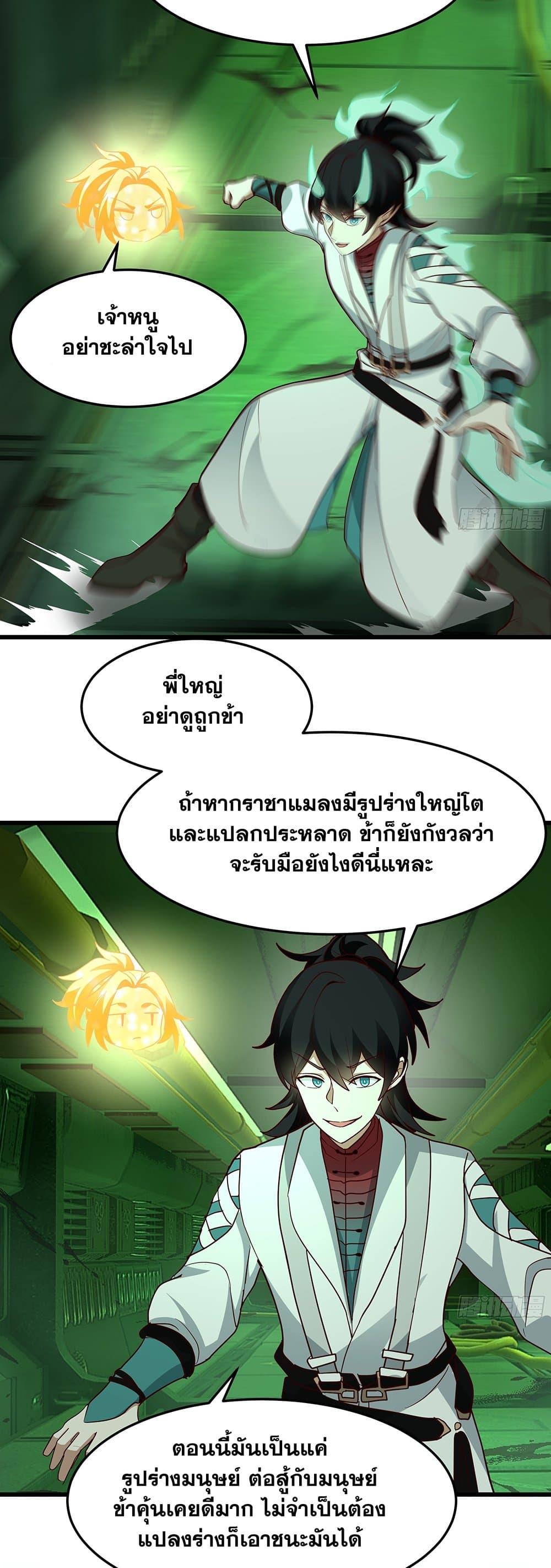 หน้า 24