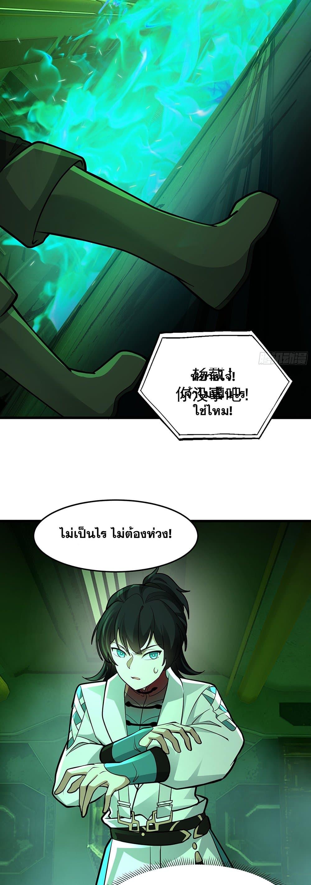 หน้า 33