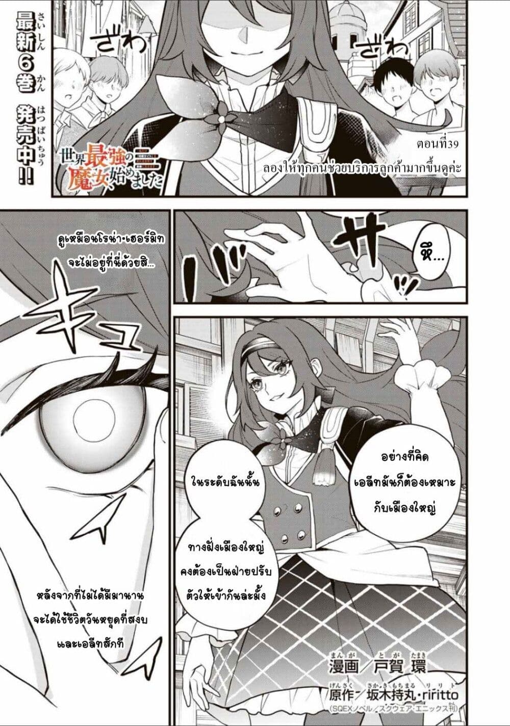 หน้า 1