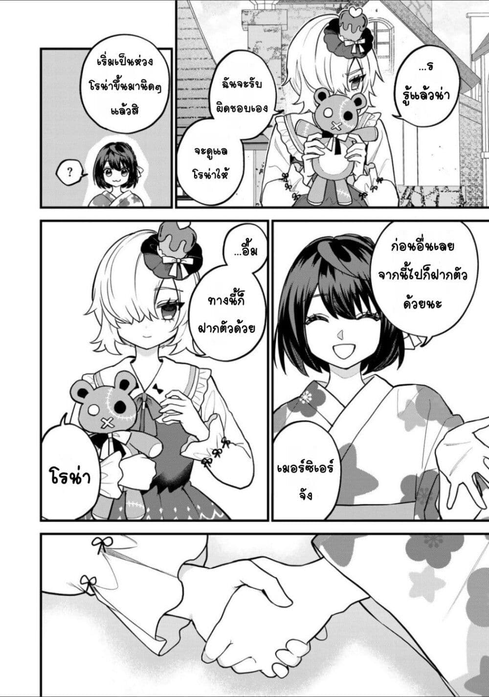 หน้า 22