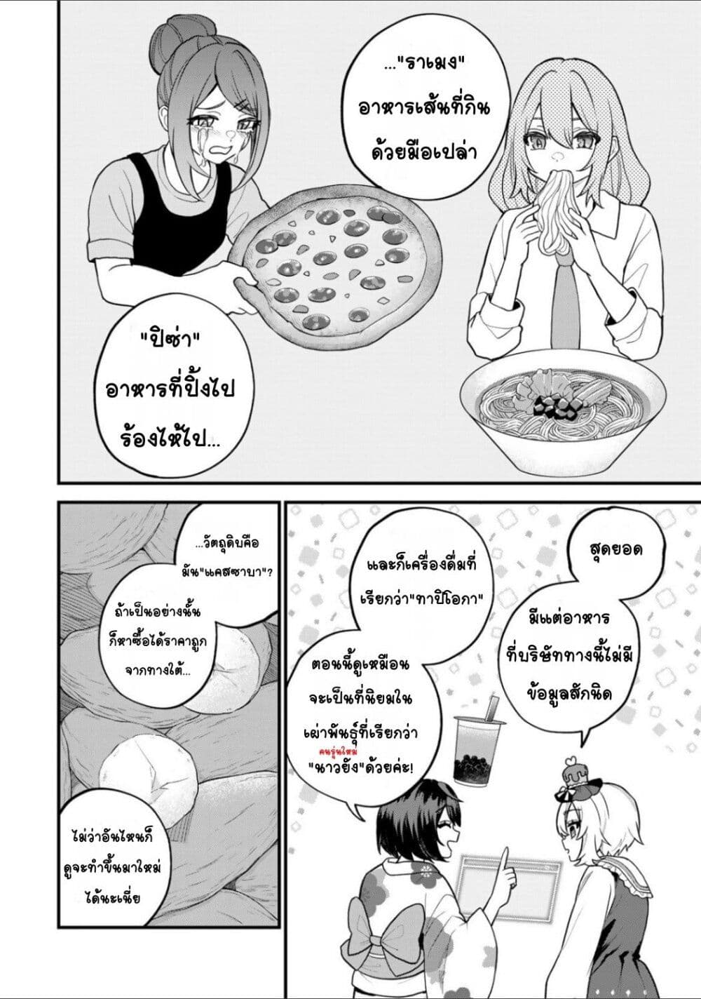 หน้า 24
