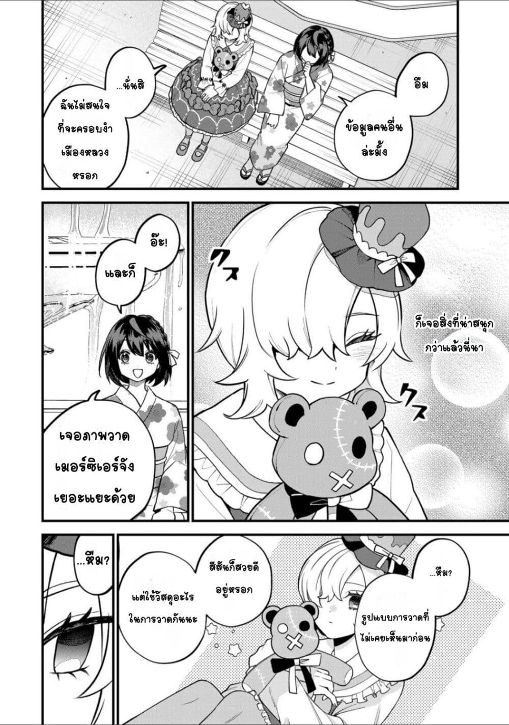 หน้า 30
