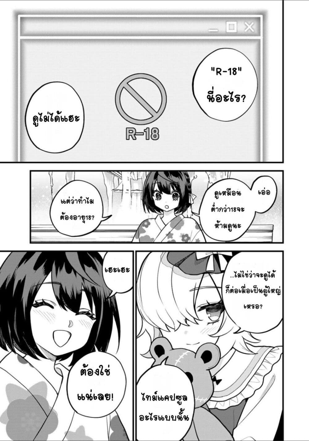 หน้า 31