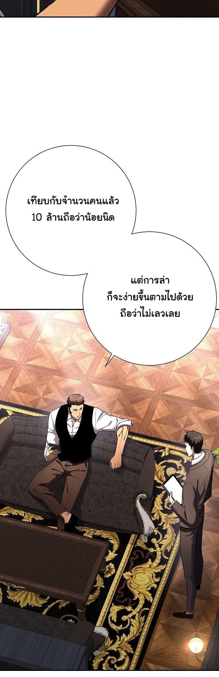 หน้า 32