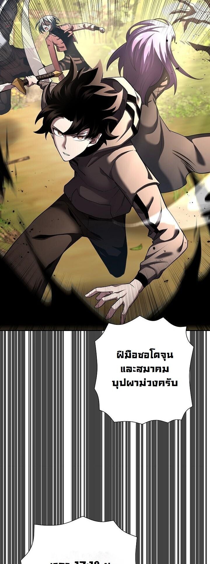 หน้า 46