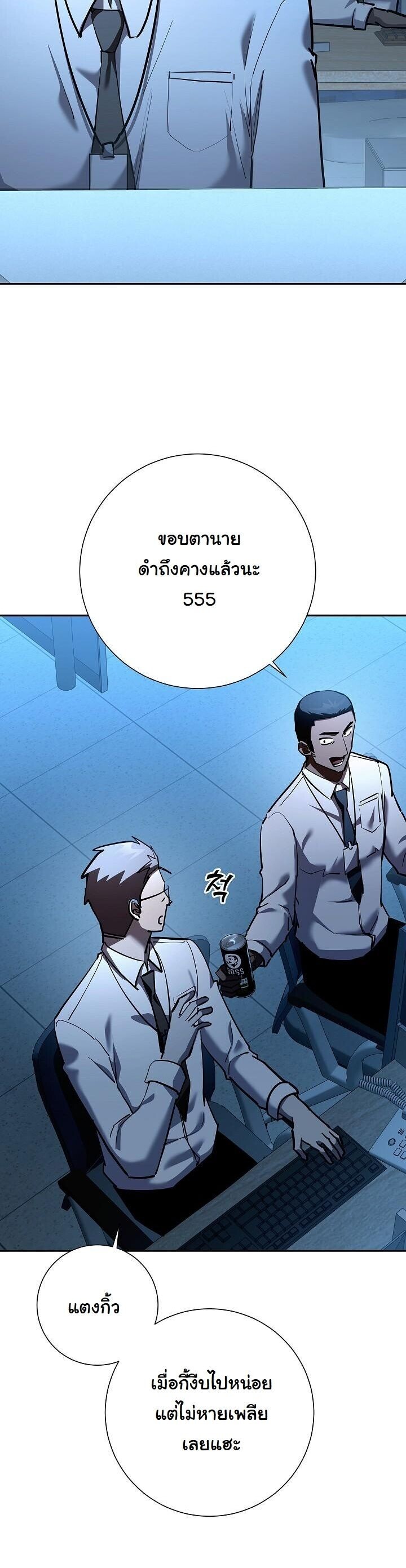 หน้า 51