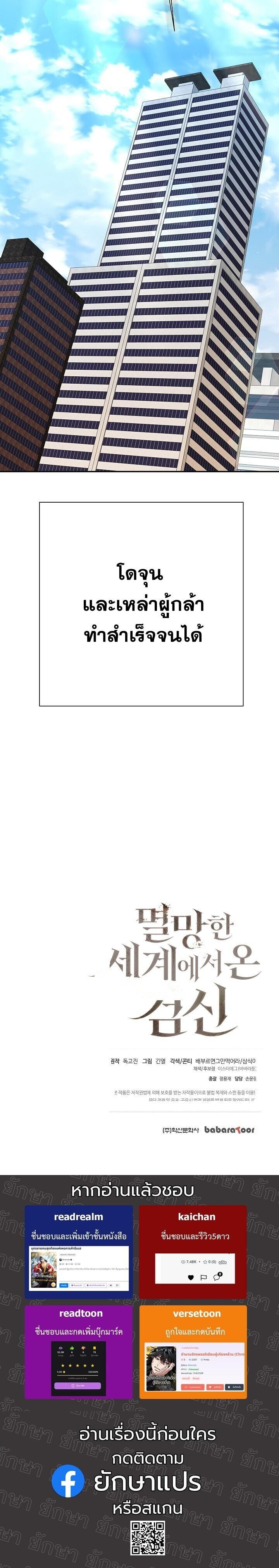 หน้า 57