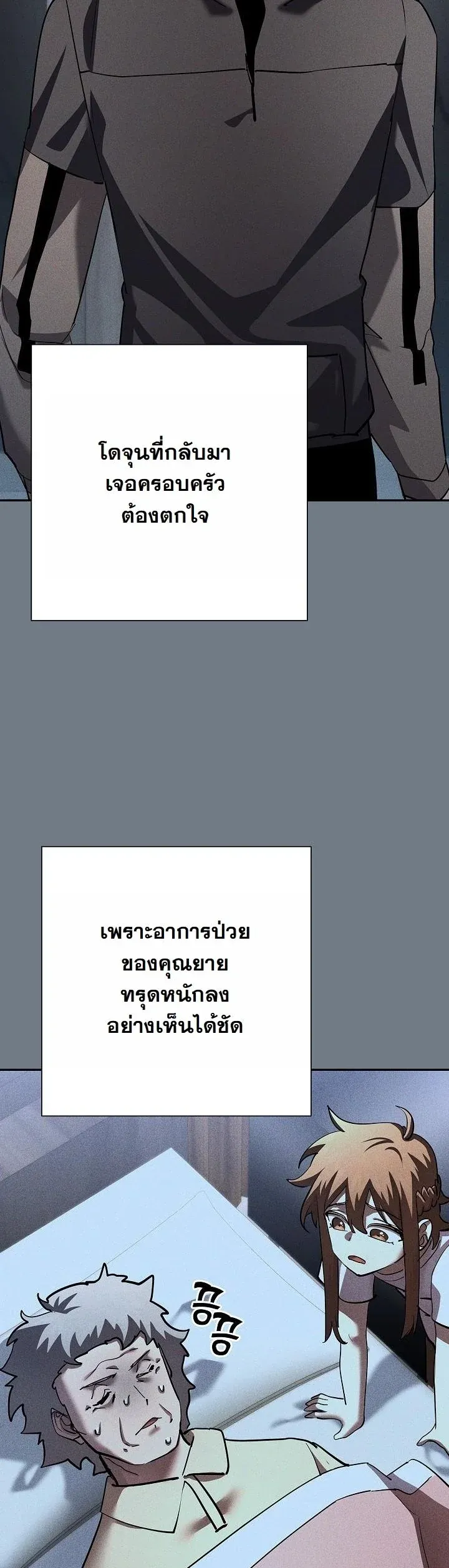 หน้า 44