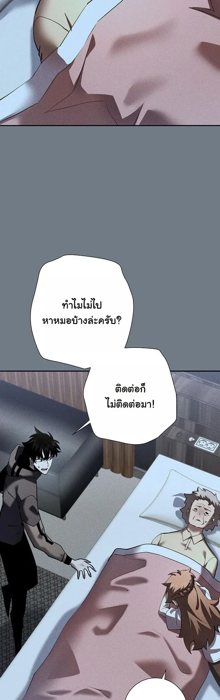 หน้า 45