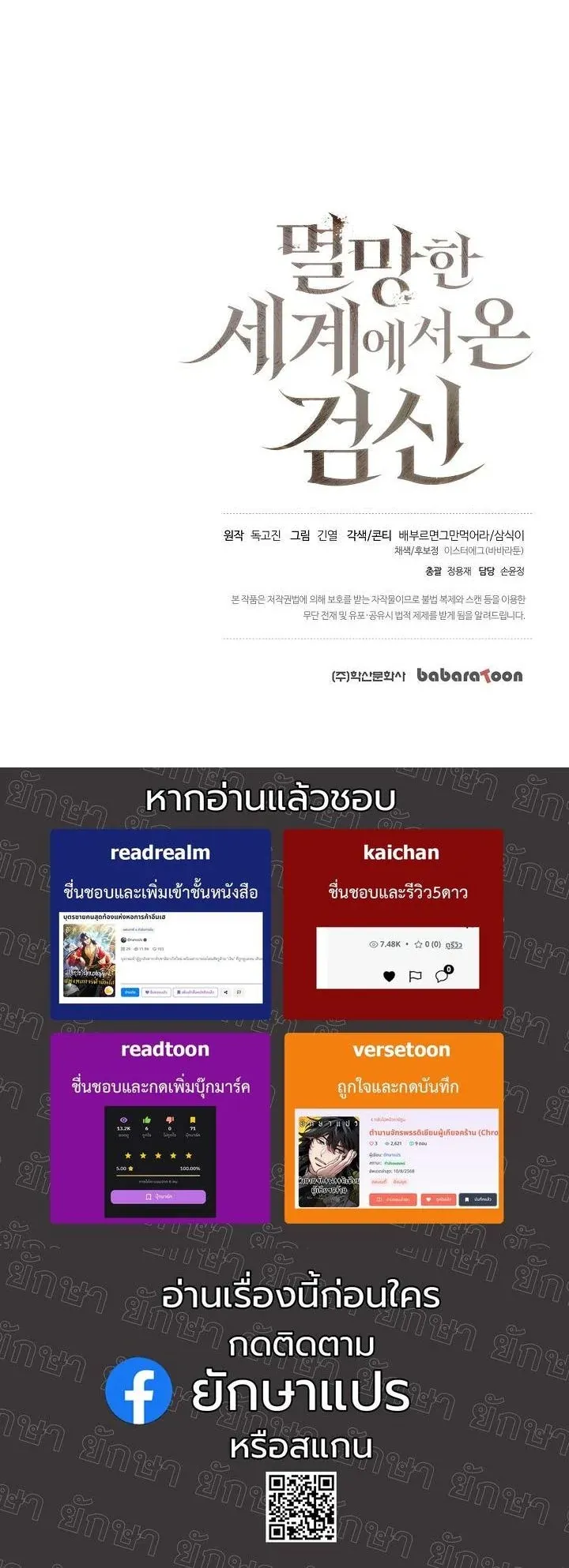 หน้า 53