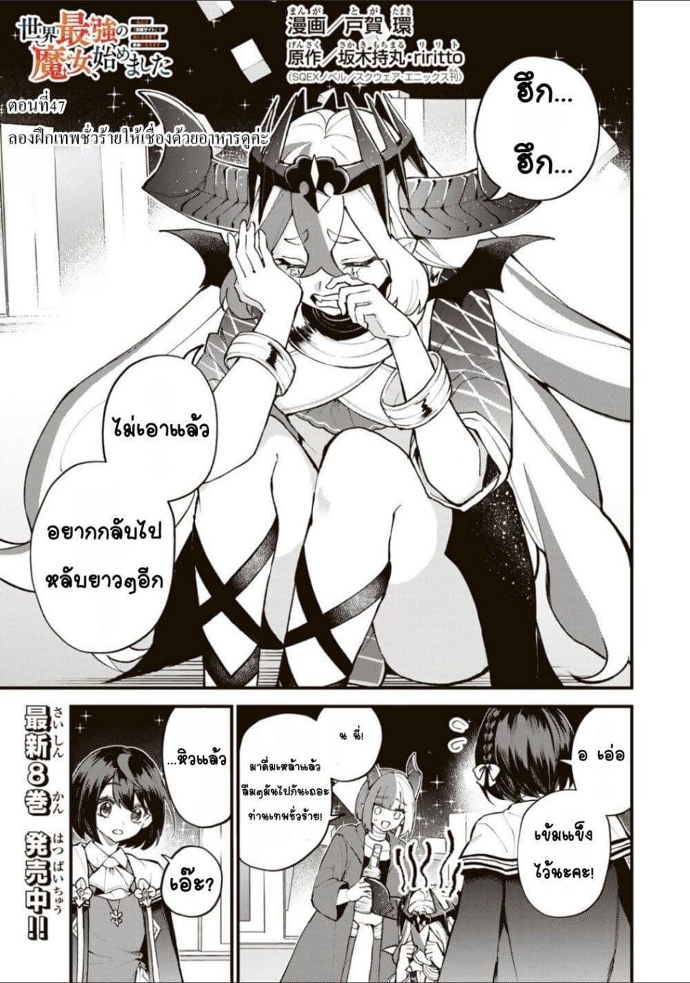 หน้า 1
