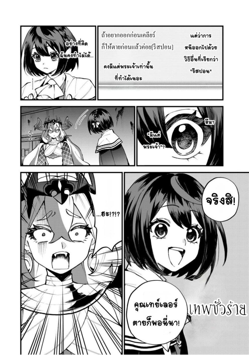 หน้า 2