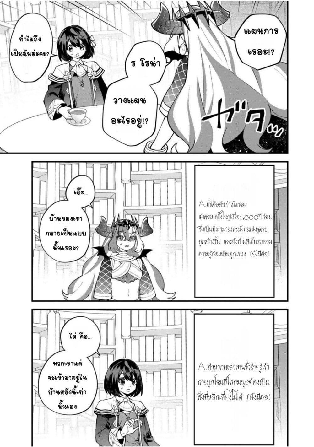 หน้า 21