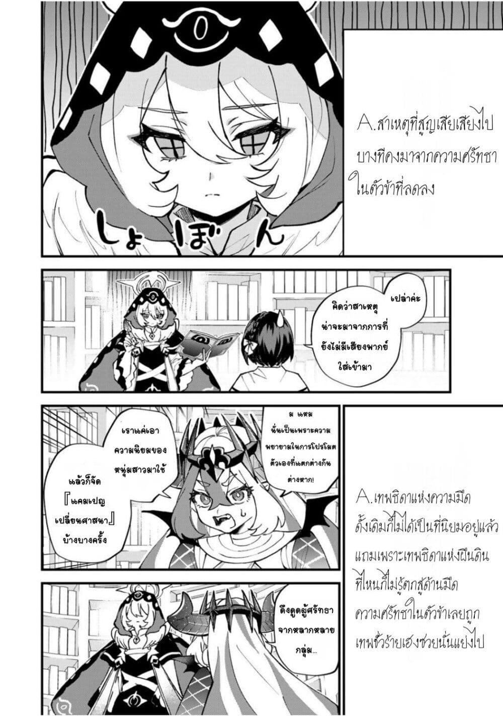 หน้า 28