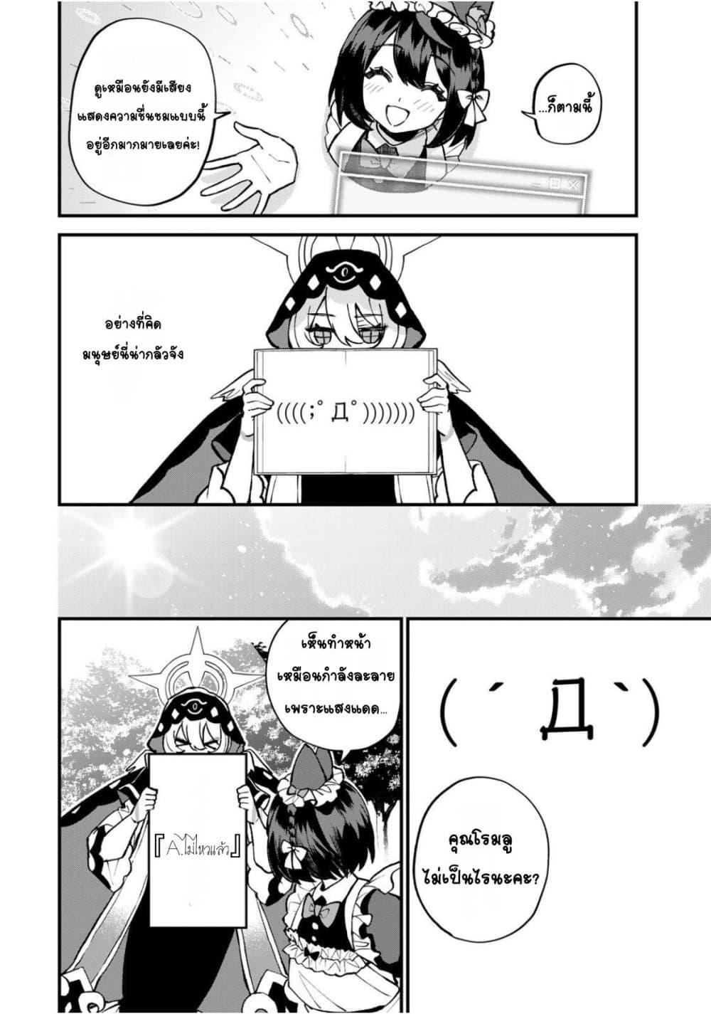 หน้า 30