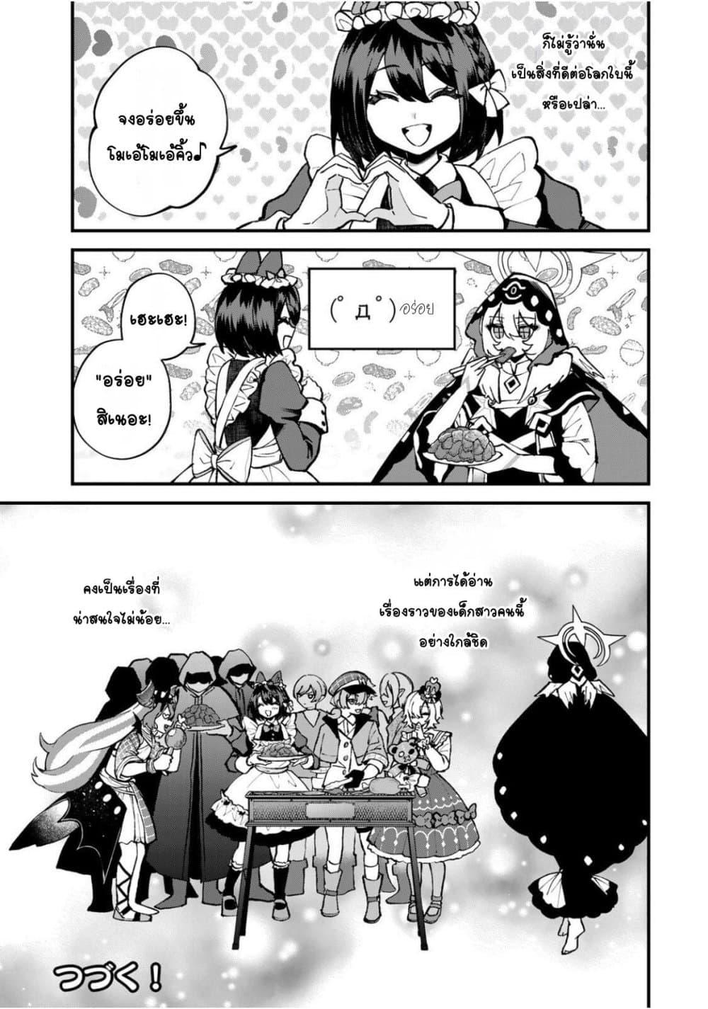 หน้า 33