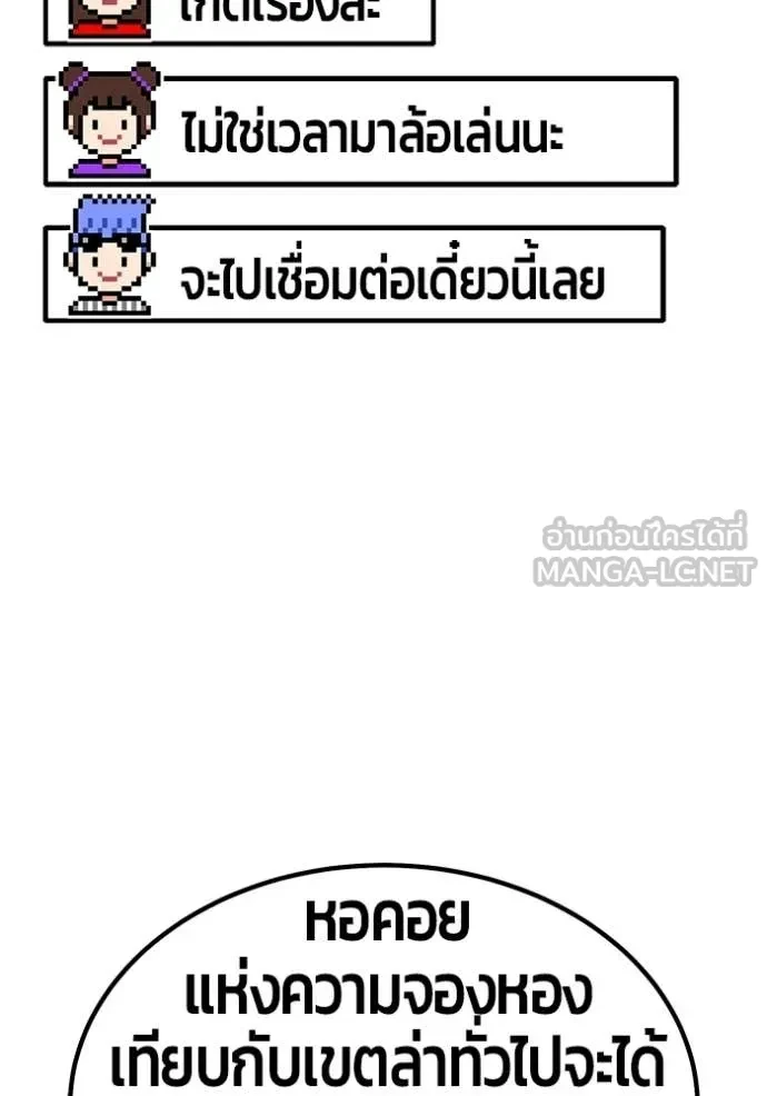 หน้า 90