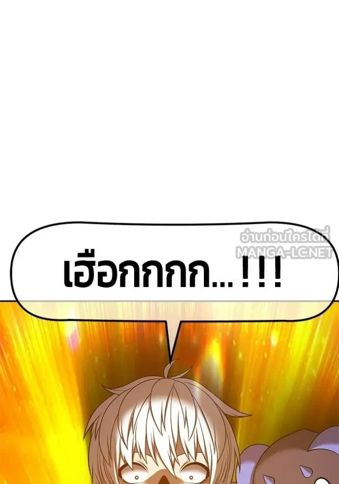 หน้า 108