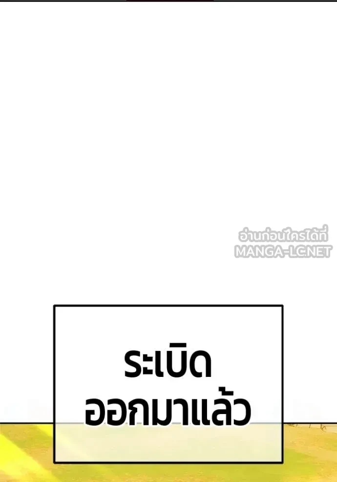 หน้า 111