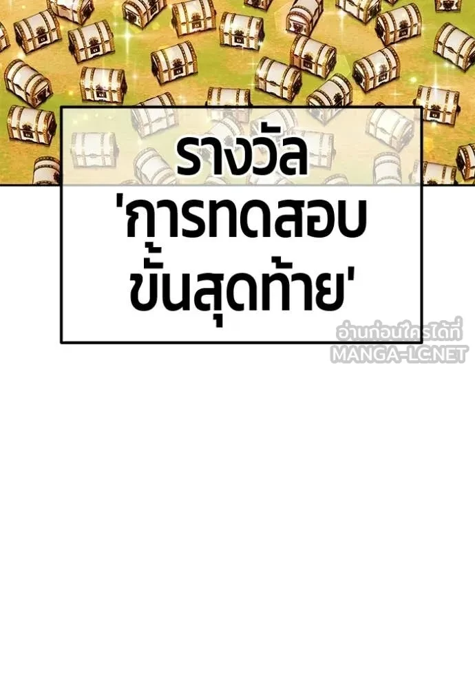 หน้า 113