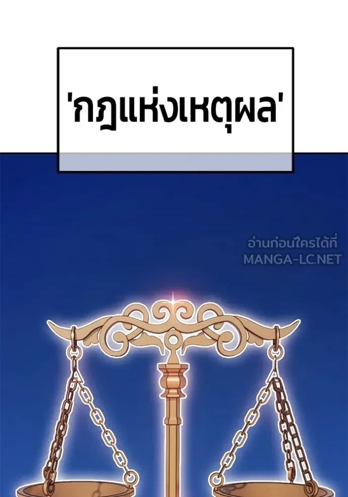 หน้า 114