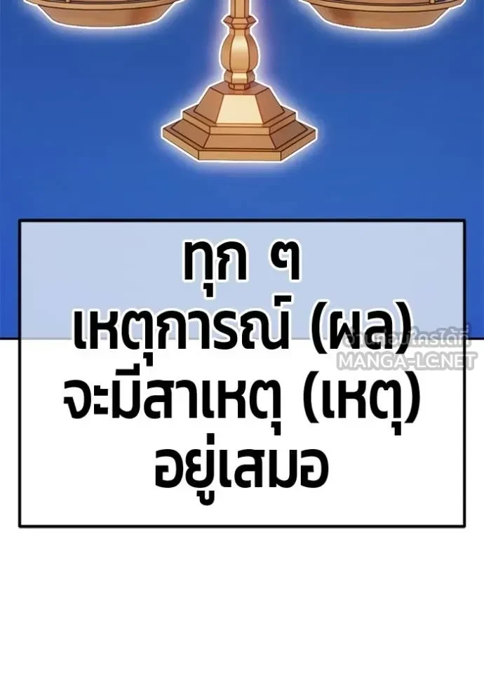 หน้า 115