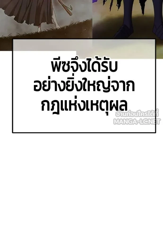 หน้า 118