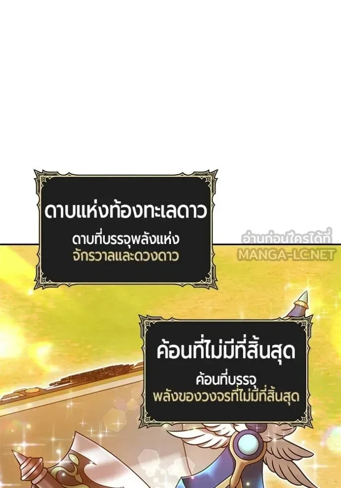 หน้า 119