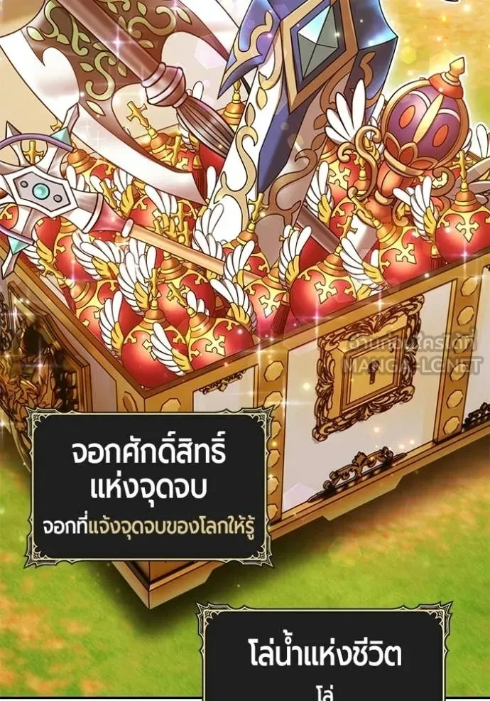 หน้า 120