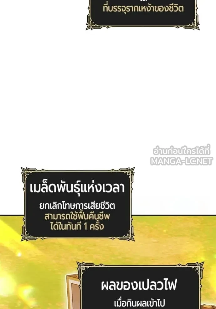 หน้า 121