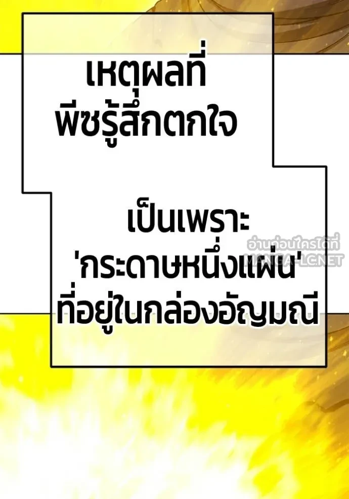 หน้า 129
