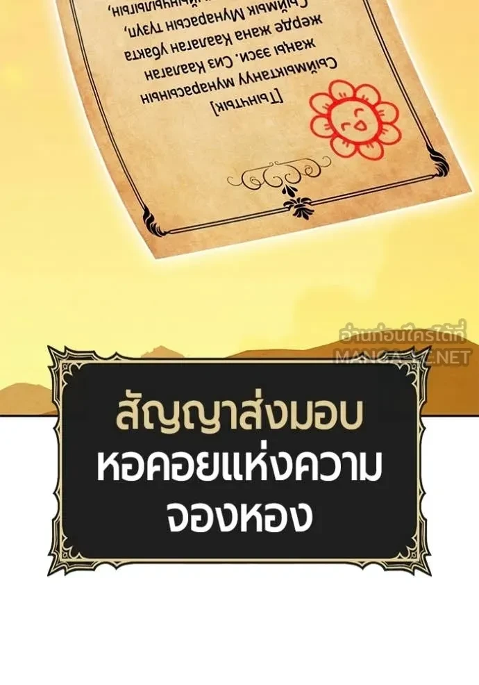 หน้า 133