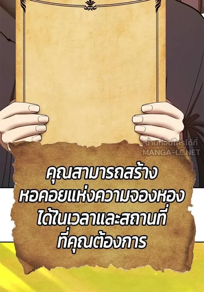 หน้า 136