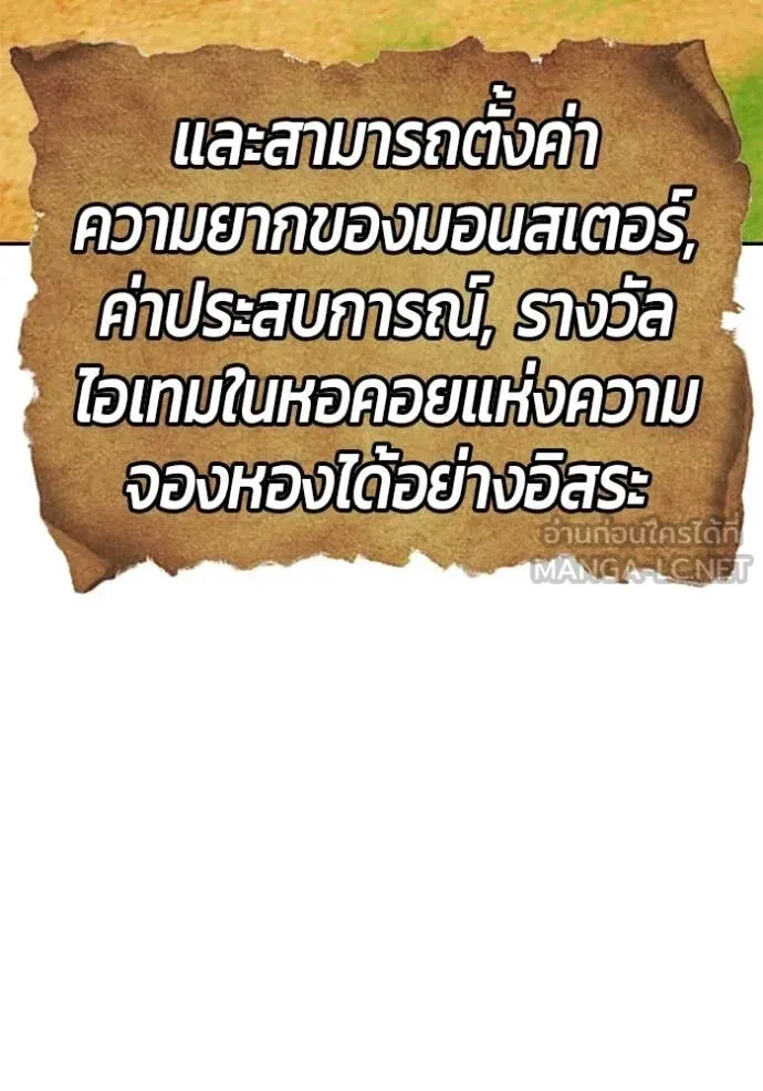 หน้า 138