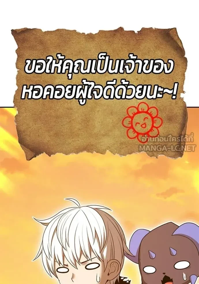 หน้า 139