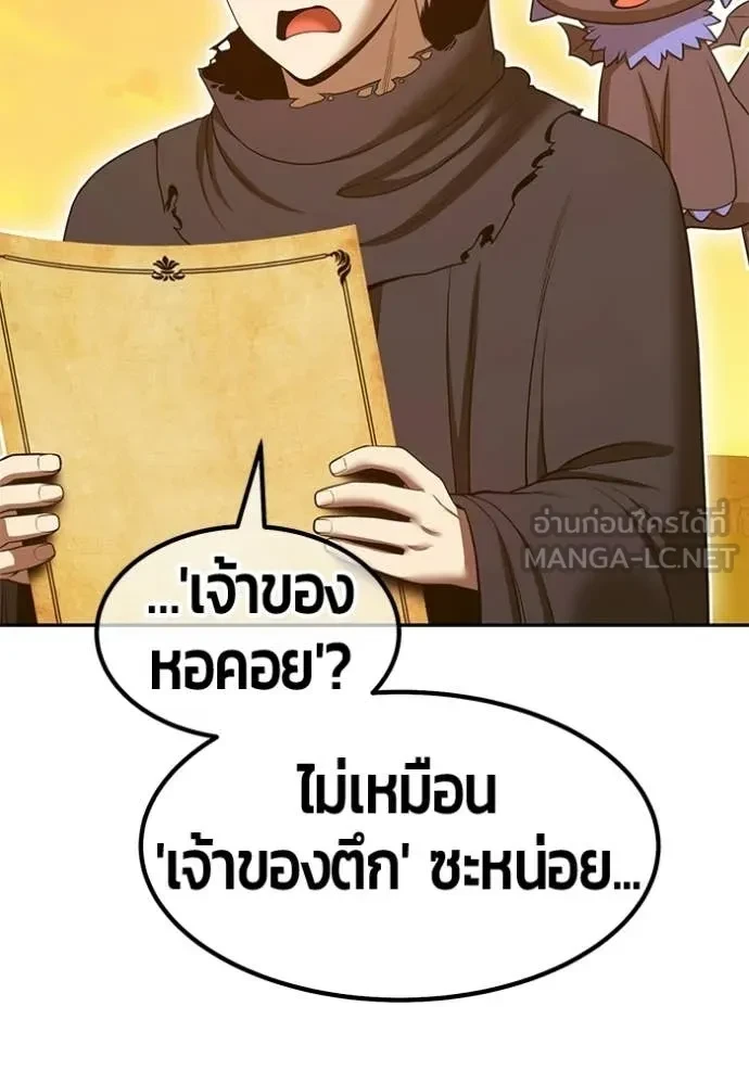 หน้า 140