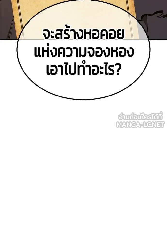 หน้า 143