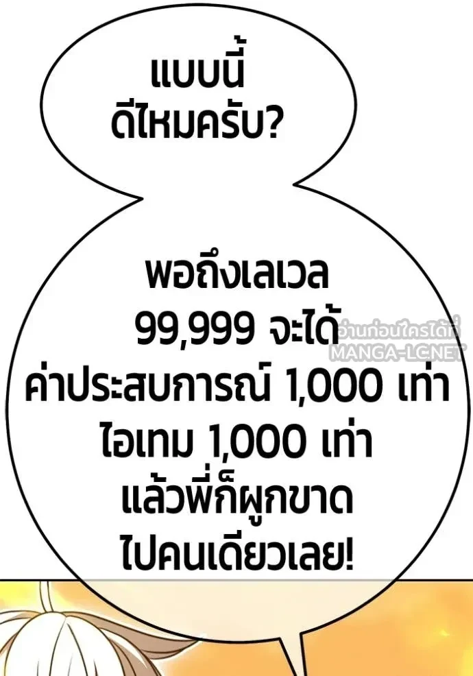 หน้า 144