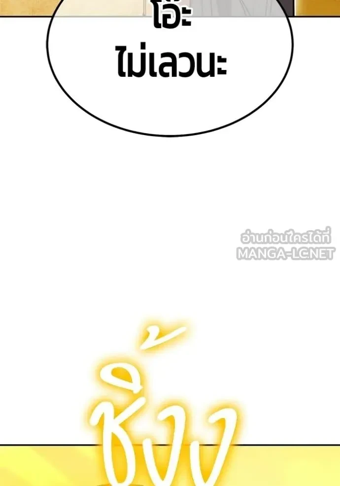 หน้า 146
