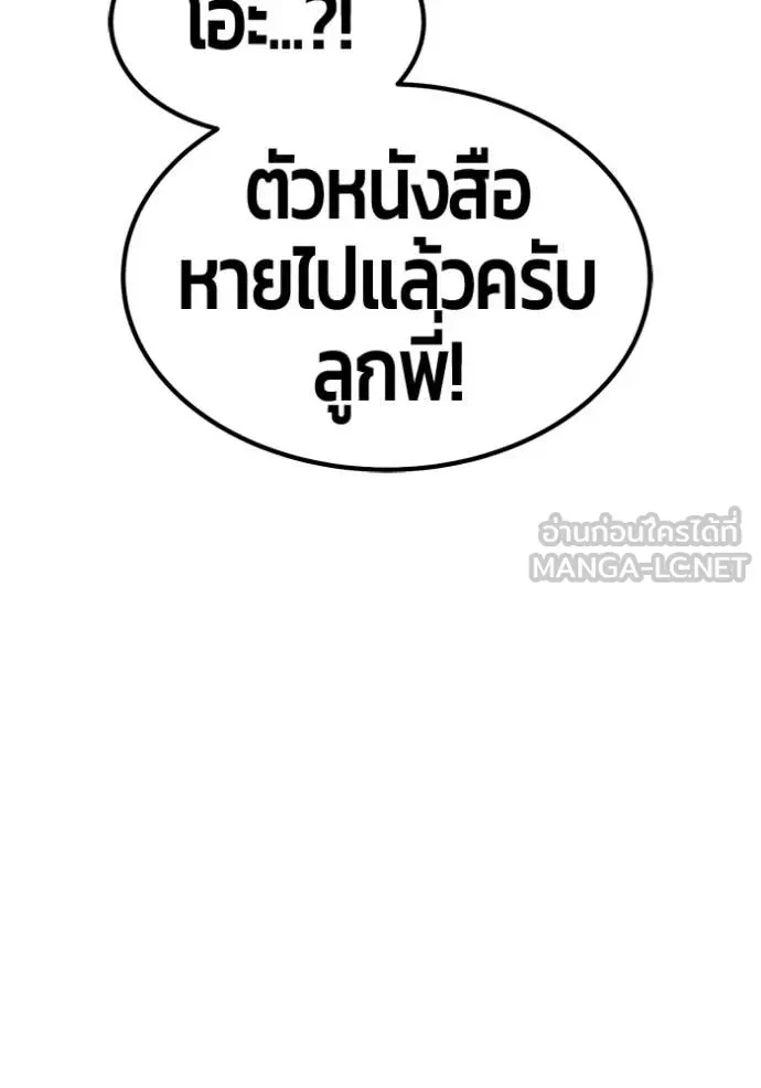 หน้า 150