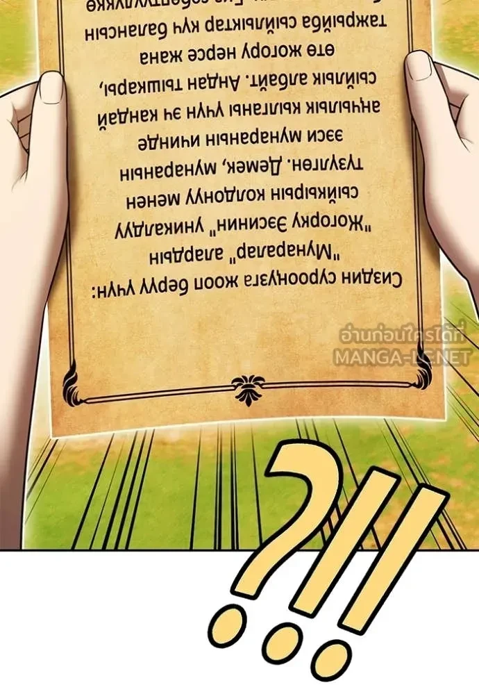 หน้า 152