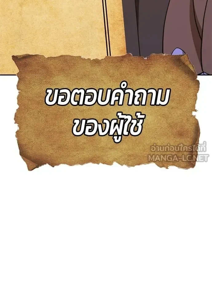 หน้า 155