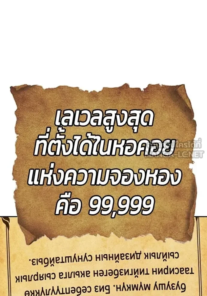 หน้า 156